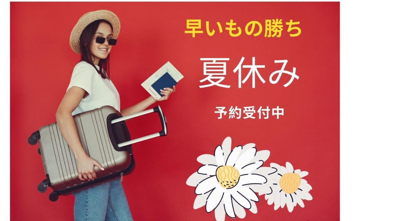 Ams Hiragishi 11 Rm 502 平岸駅から3分 解放感あって明るいお部屋 家族やお友達と 札幌ドームや中心部まで1駅 Appartement Buitenkant foto