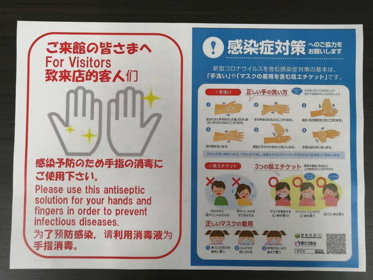 Ams Hiragishi 11 Rm 502 平岸駅から3分 解放感あって明るいお部屋 家族やお友達と 札幌ドームや中心部まで1駅 Appartement Buitenkant foto